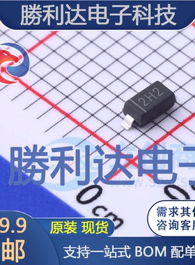 MMSZ5242C-TP封装SOD-123稳压二极管 全新现货 量大价优