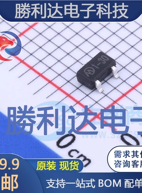 MD7130封装SOT23-3L线性稳压器(LDO) 全新现货 10PCS