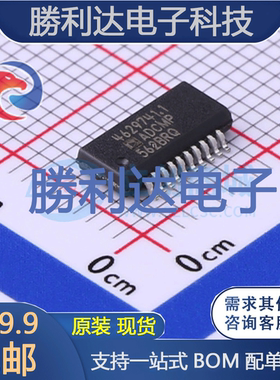 ADCMP562BRQZ-RL7封装QSOP20比较器全新现货 量大价优