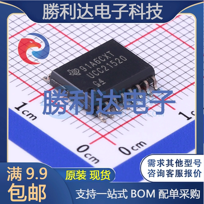 芯片电子元件配单全新原装现货