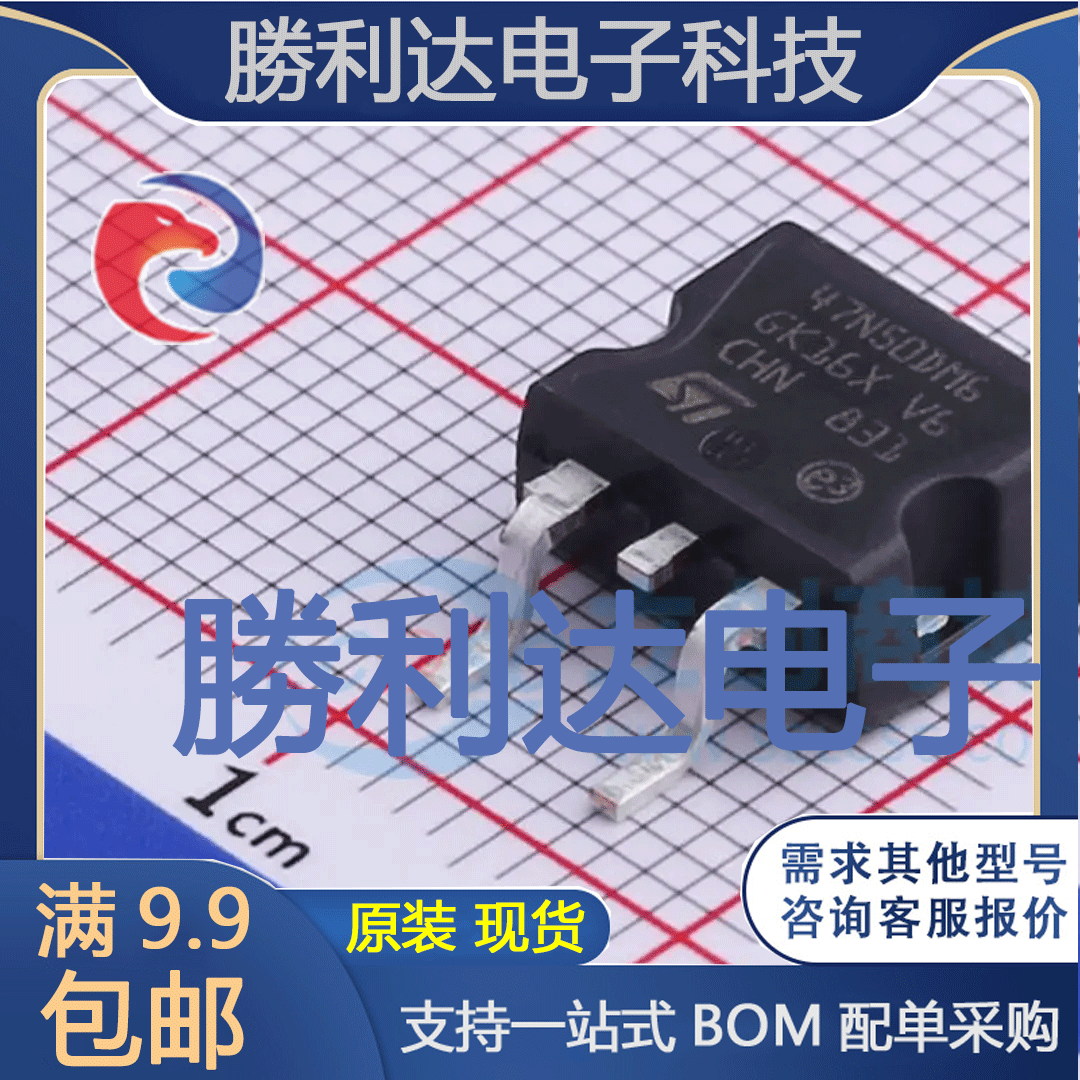 STB47N50DM6AG封装D2PAK场效应管(MOSFET)
