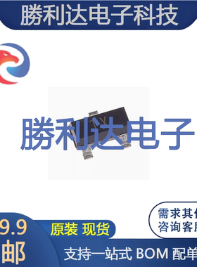 全新原装 RTR020P02 TL SOT-23 场效应MOS管 P沟道 30V 2A 10个