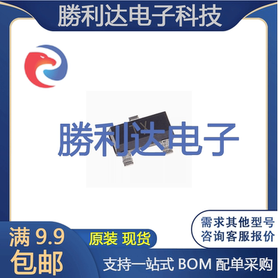 全新原装 RTR020P02 TL SOT-23 场效应MOS管 P沟道 30V 2A 10个