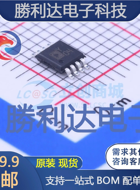 AD8212YRMZ-R7封装MSOP-8电流感应放大器全新现货 量大价优