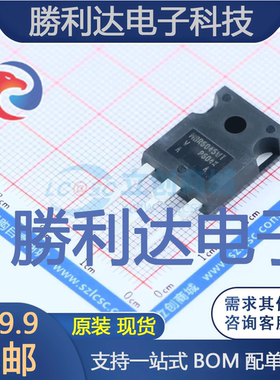 VS-MBR6045WT-N3封装TO-247(AC)肖特基二极管全新现货 量大价优