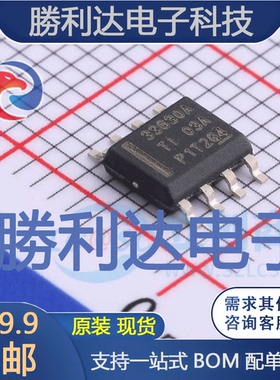 LMR33630ADDAR封装SO PowerPad-8DC-DC电源芯片全新现货 量大价优