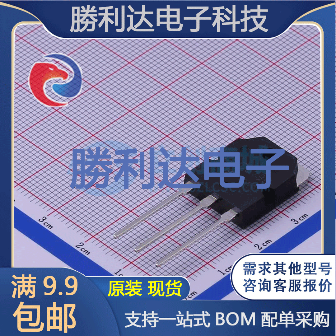 芯片电子元件配单全新原装现货