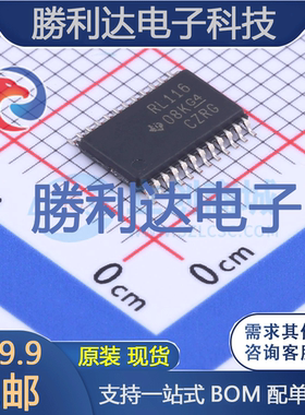 TCA1116PWR封装TSSOP-24I/O扩展器全新现货 量大价优