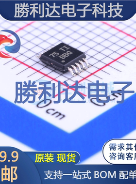 TPS62046DGQR封装MSOP-10_EPDC-DC电源芯片全新现货 量大价优