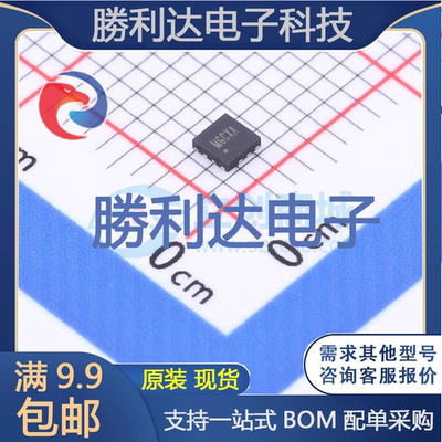 芯片电子元件配单全新原装现货