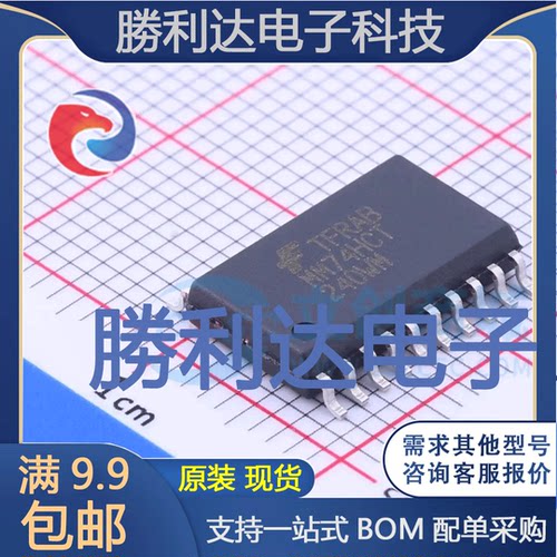 全新原装量大价优集成电路芯片