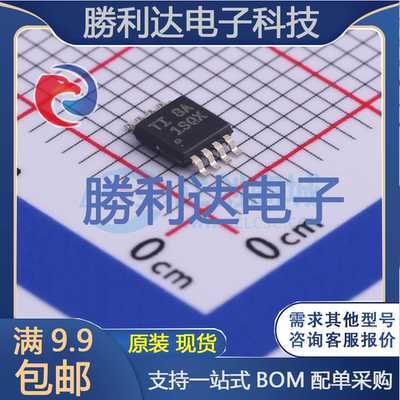 芯片电子元件配单全新原装现货