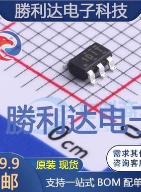 TLV74112PDBVR封装SOT-23-5线性稳压器(LDO) 全新现货 10PCS