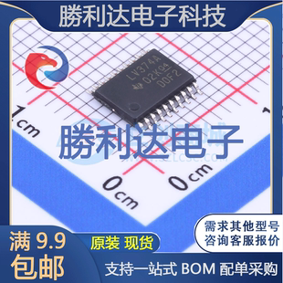 SN74LV374APWR封装TSSOP-20触发器 全新现货