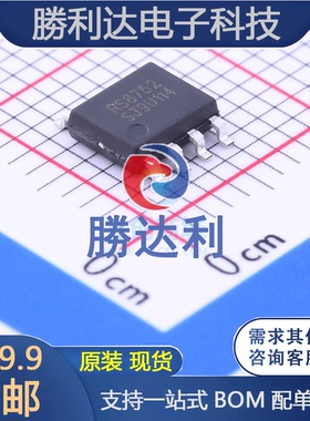 RS8752XK封装SOIC-8_150mil运算放大器