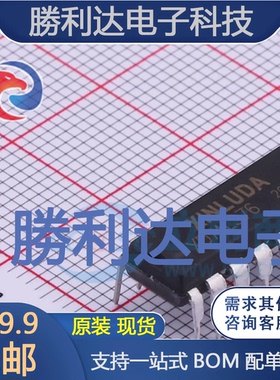 XD74LS76封装DIP-16触发器 全新现货