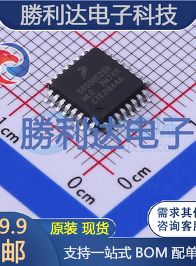 S9S08DZ60F2MLC封装LQFP-32处理器 全新现货