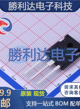 MBR3045YCT封装TO-247肖特基二极管全新现货 量大价优