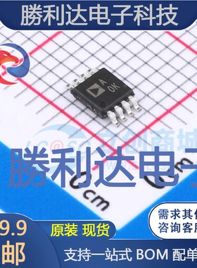 AD8616ARMZ封装MSOP-8芯片全新现货 量大价优