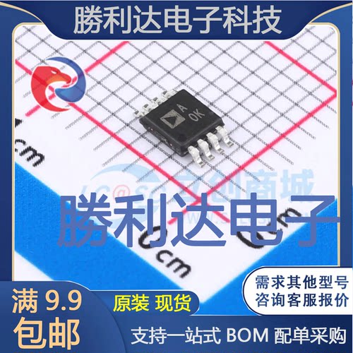 AD8616ARMZ封装MSOP-8芯片全新现货 量大价优