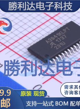 A3941KLPTR-T封装TSSOP-28-EP栅极驱动IC全新现货 量大价优