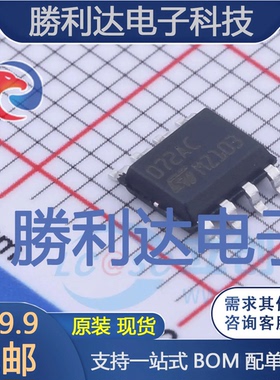 TL072ACDT封装SO-8FET输入运放 全新现货