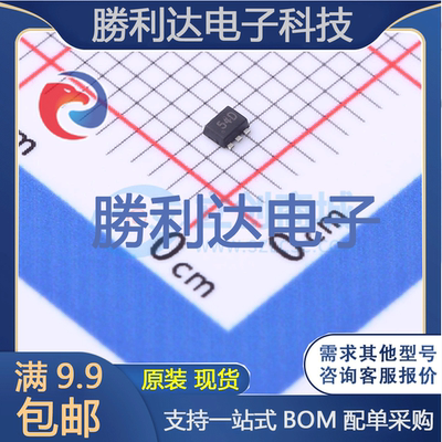芯片电子元件配单全新原装现货