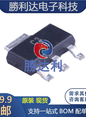 SIT3485ESA 封装SOP8 RS-485/RS-422芯片 配单专家 全新原装