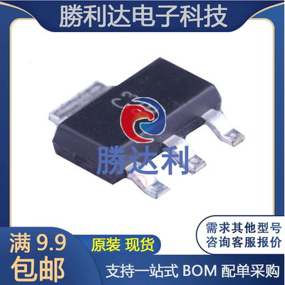 SIT3485ESA 封装SOP8 RS-485/RS-422芯片 配单专家 全新原装