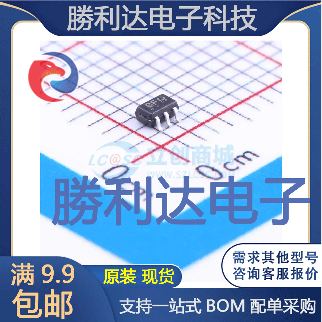 电子BOM配单原装现货量大价优