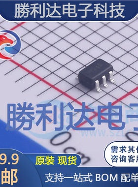 74LVC1G08SE-7封装SOT353逻辑门 全新现货 10PCS