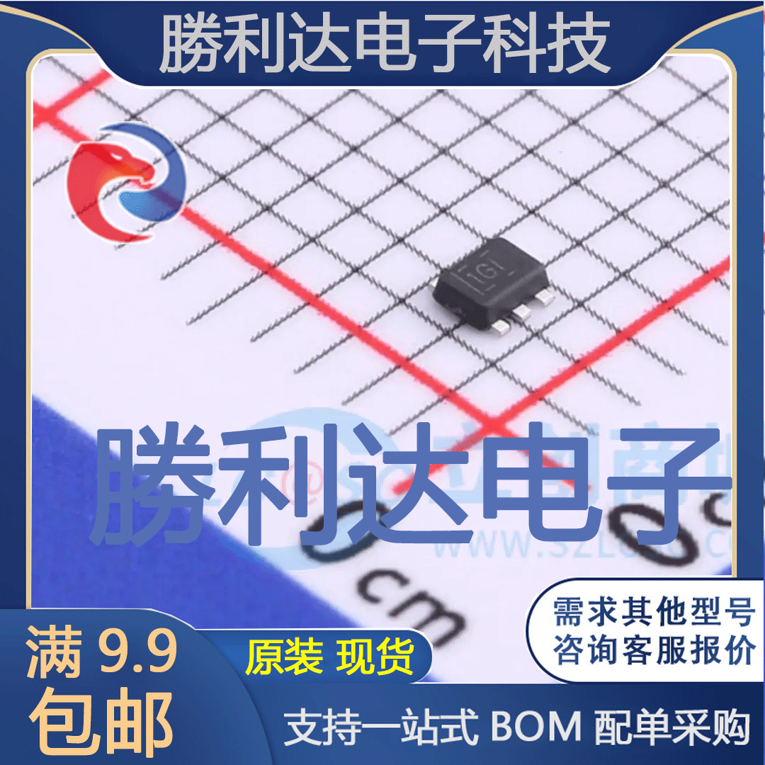 芯片电子元件配单全新原装现货