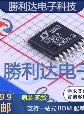 LT1764AEFE#PBF封装TSSOP-16线性稳压器(LDO)