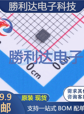 MIC5332-SSYMT-TR封装MLF-8线性稳压器(LDO)全新现货 量大价优