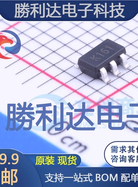 TS1851ILT封装SOT-23-5l运算放大器 全新现货