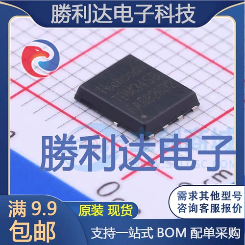 TDM3458封装DFN-8_5x6mm场效应管(MOSFET) 全新现货 量大价优