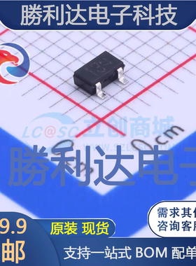 DTA143EKAT146封装SOT-346三极管(BJT) 全新现货 10PCS