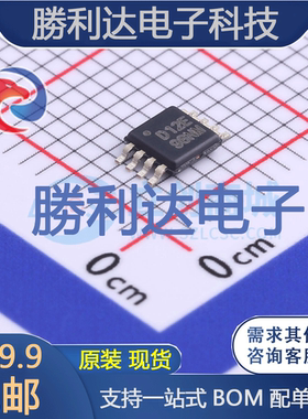 DAC7512E/2K5封装VSSOP-8数模转换芯片DAC全新现货 量大价优