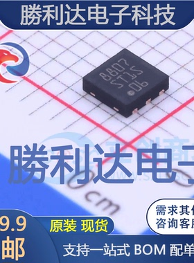 ST1S06PUR封装DFN-6DC-DC电源芯片全新现货 量大价优