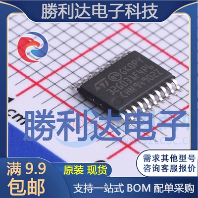 芯片电子元件配单全新原装现货