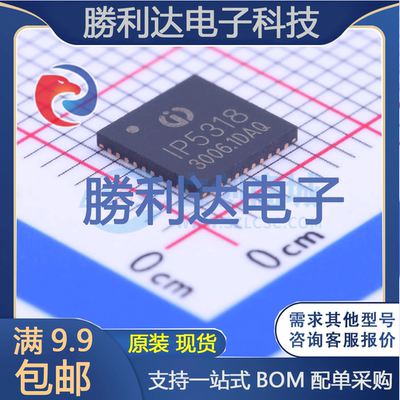 芯片电子元件配单全新原装现货