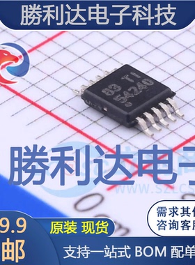 TPS54240DGQR封装MSOP-10DC-DC电源芯片全新现货 量大价优