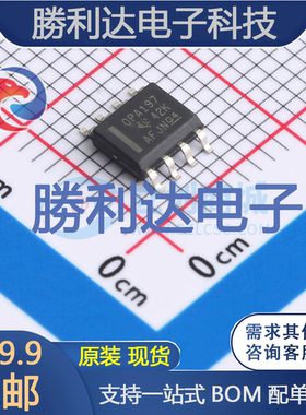 OPA197ID封装SOIC-8精密运放全新现货 量大价优