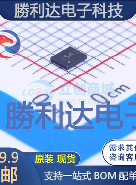 TUSB542RWQR封装X2QFN-18USB芯片全新现货 量大价优