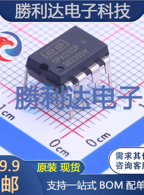 OPA2132PA封装PDIP-8FET输入运放 全新现货