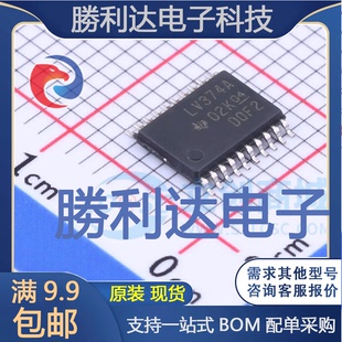 SN74LV374APWR封装TSSOP-20触发器 全新现货