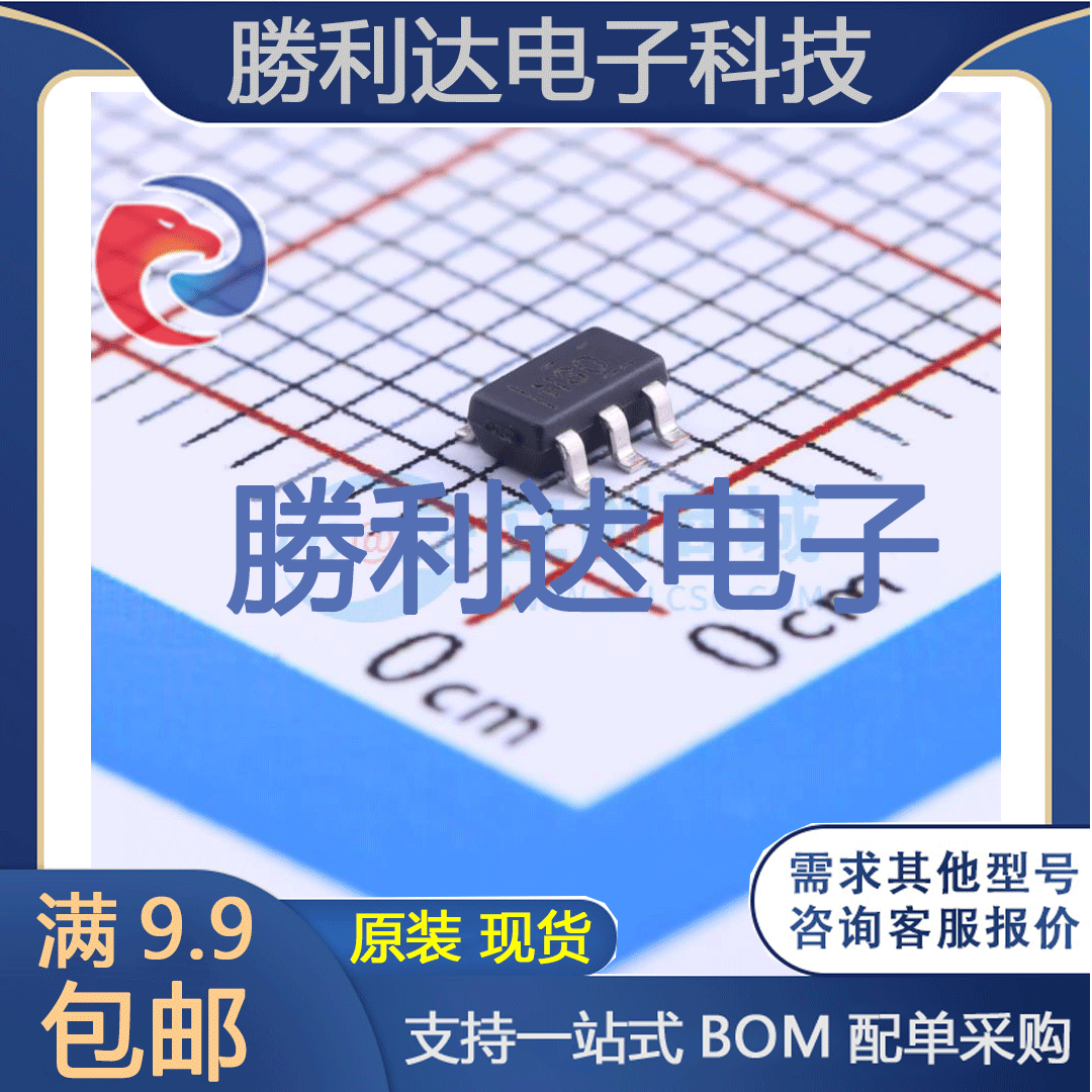 芯片电子元件配单全新原装现货