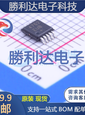 MAX4762EUB+封装MSOP-10模拟开关/多路复用器全新现货 量大价优