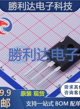DSA90C200HB封装TO-247AD肖特基二极管全新现货 量大价优