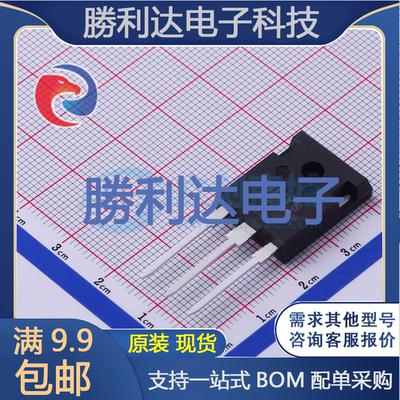 芯片电子元件配单全新原装现货